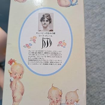 Amazon.co.jp: Rose O'Neill Kewpie Doll Collectible Angel : Toys