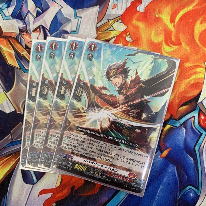 Amazon.co.jp: 【希少品】 未開封 ヴァンガード ドラグリッター ハルブ