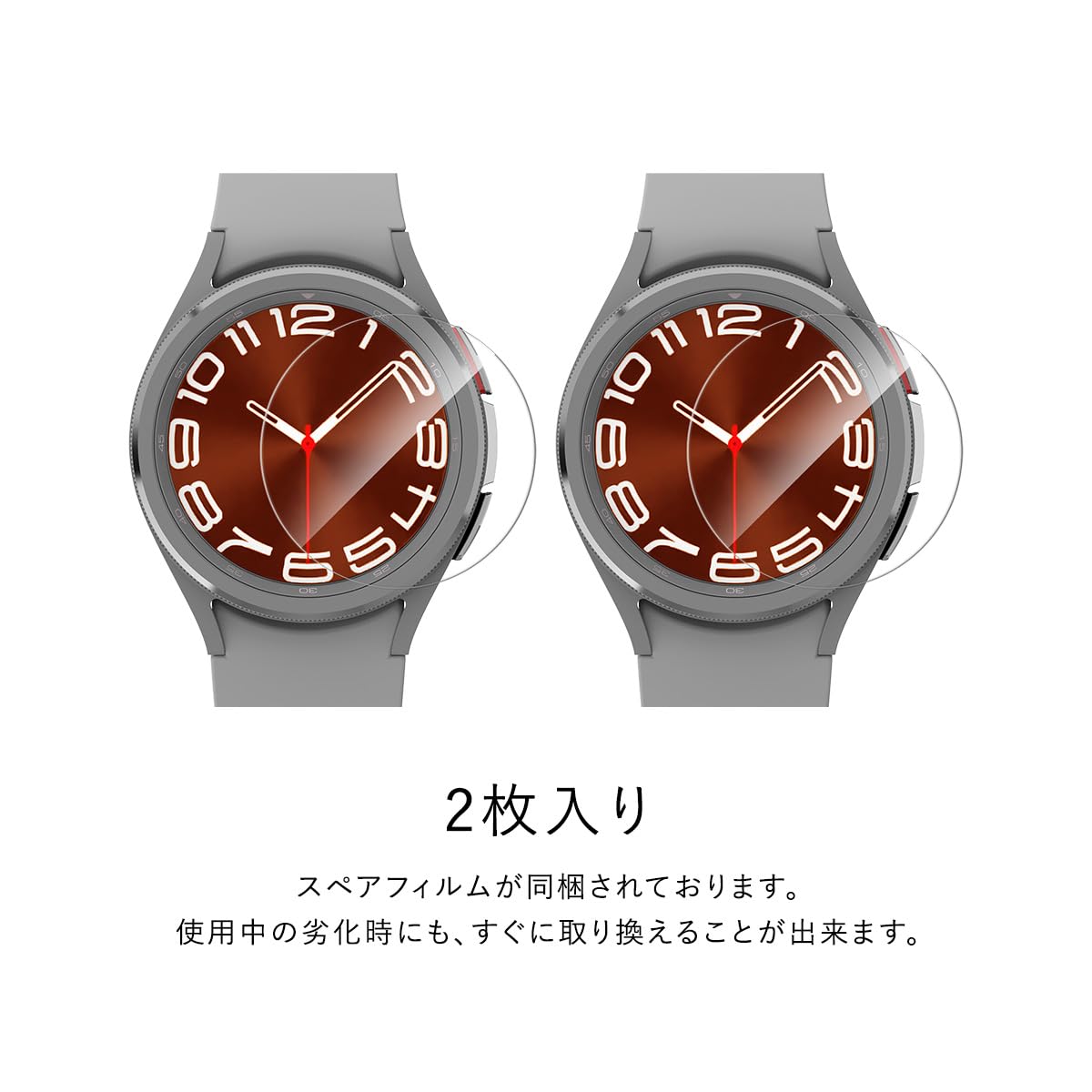 Amazon.co.jp: 【araree】 Galaxy Watch 6 Classic 対応 フィルム (2枚 