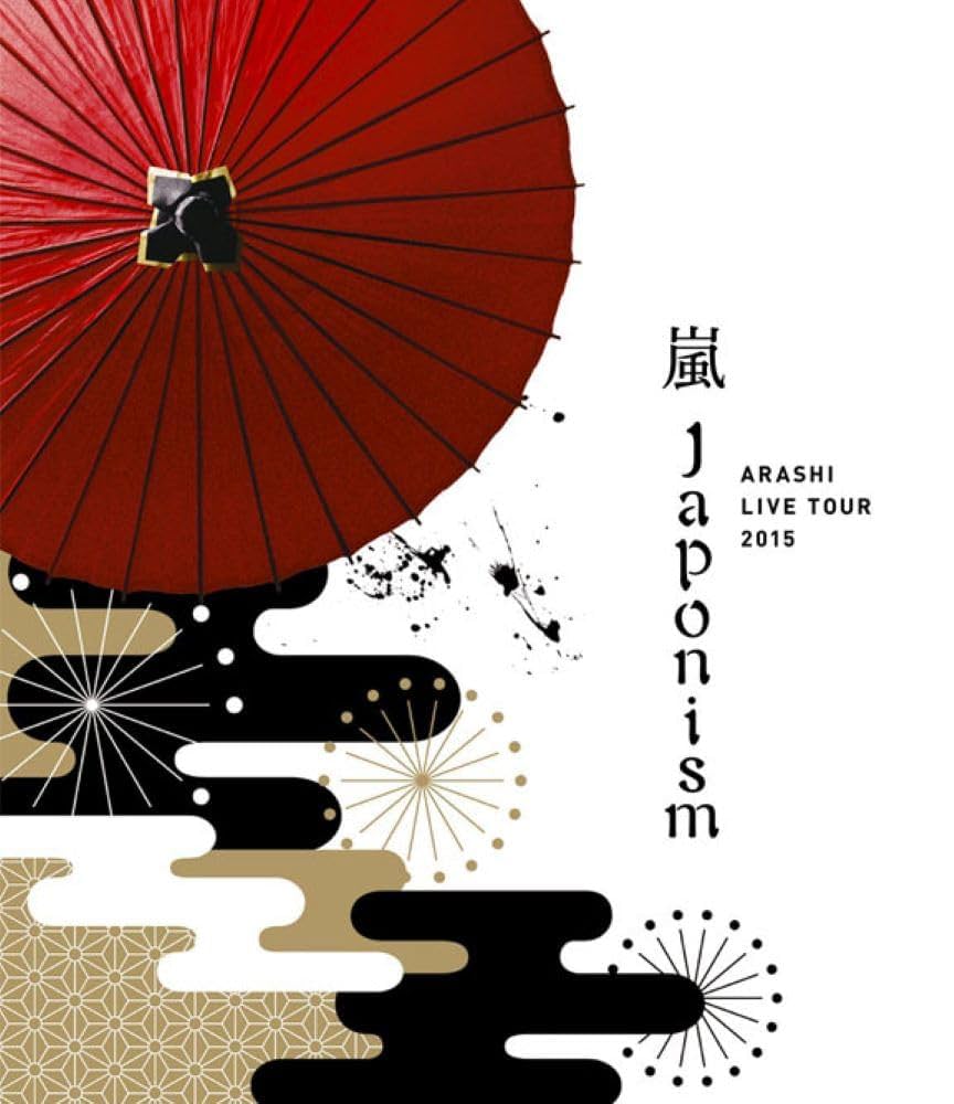 嵐 - ARASHI　LIVE　TOUR　2015　Japonism Blu-ray Amazon.co.jp: ARASHI LIVE TOUR 2015 Japonism(通常プレス仕様