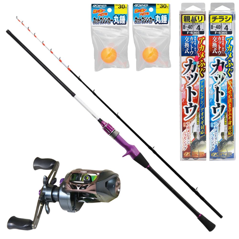 フライデー カットウフグ 150M フルセット [カットウ竿＆ベイトリール＆シンカー＆カットウ仕掛け] (kattouset-01)｜船釣り カットウフグ 船竿 カットウ フグ 入門 釣り 竿 アカメフグ ヒガンフグ 船小物 Amazon.co.jp: おり釣具 フライデー カットウフグ 150M フルセット