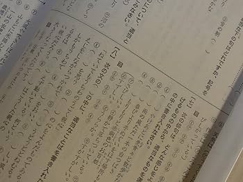 浜学園　灘中　韻文（詩、短歌、俳句）・語句対策　スペシャル厳選セット 浜学園 灘中 韻文（詩、短歌、俳句）・語句対策 スペシャル厳選