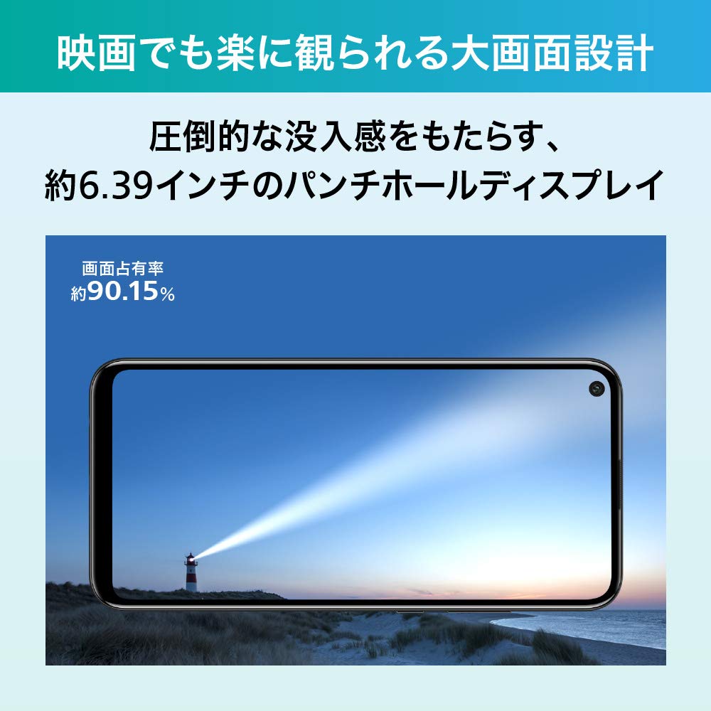 HUAWEI P40 lite E ミッドナイトブラック J0000032956.jpg