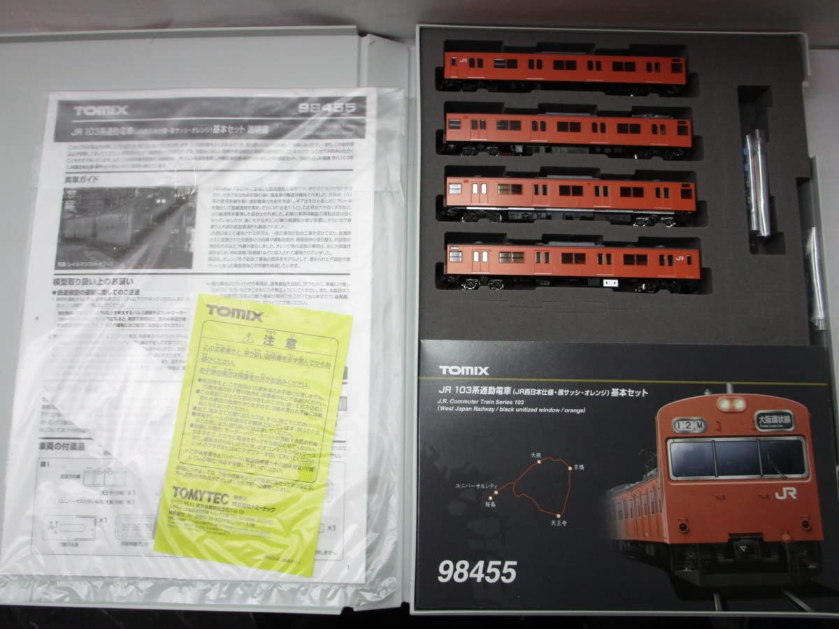 Amazon.co.jp: 2A N_EC TOMIX トミックス 98455/56/9014 JR 103