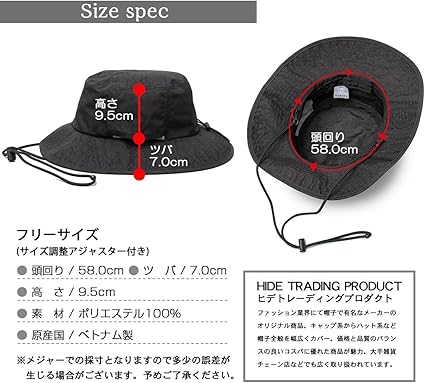 帽子 Hide Amazon | [ヒデトレーディング] ハット アドベンチャーハット