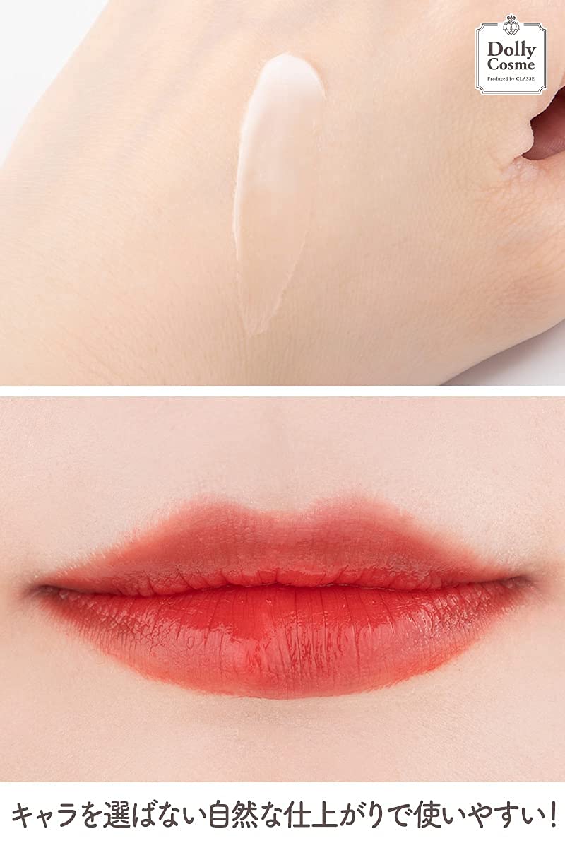 Amazon | [クラッセ] リップコート 日本製 口紅の色落ちを防ぐ 透明