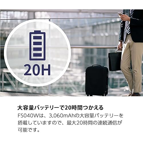 富士ソフト +F FS040W本体 モバイル Wi-Fi ルーター SIMフリー 端末 FS040WMB1