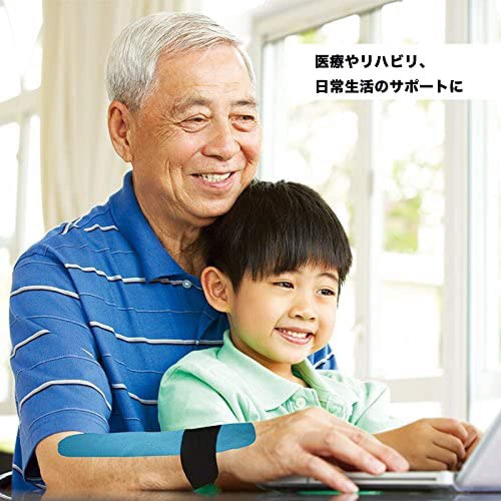 KINESIO(キネシオ) キネシオテーピング ロール状テーピング 5㎝×4m KINESIO キネシオ キネシオテックス キネシオテーピング 5cm×4m