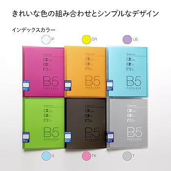 u*）様 2003年【morphose】クロスバインダー u*）様 2003年【metamorphose】クロスバインダー