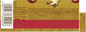 Suntory Craft Boss Special Micro Sugar 16.9 fl oz 500 ml x 2
