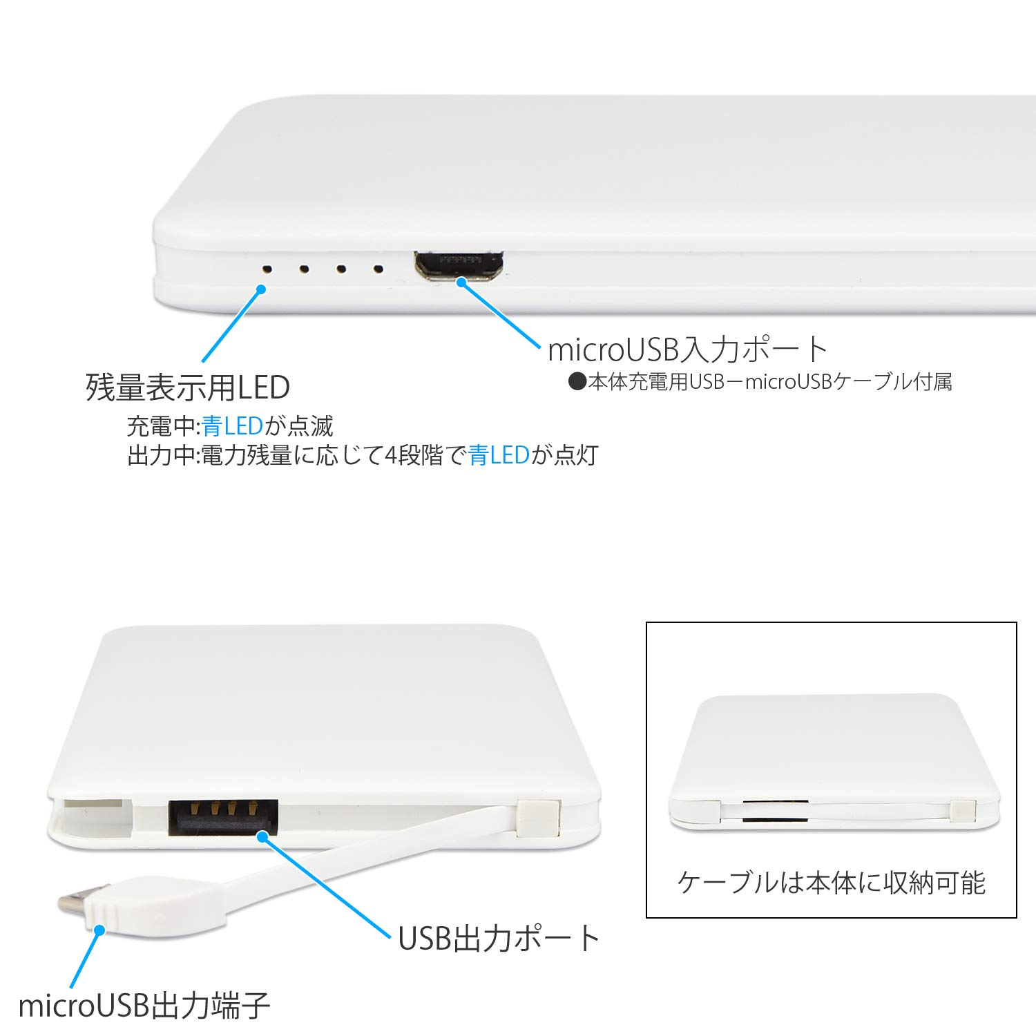 Amazon | グルマンディーズ ワールドトリガー 4000mAh USB出力リチウム