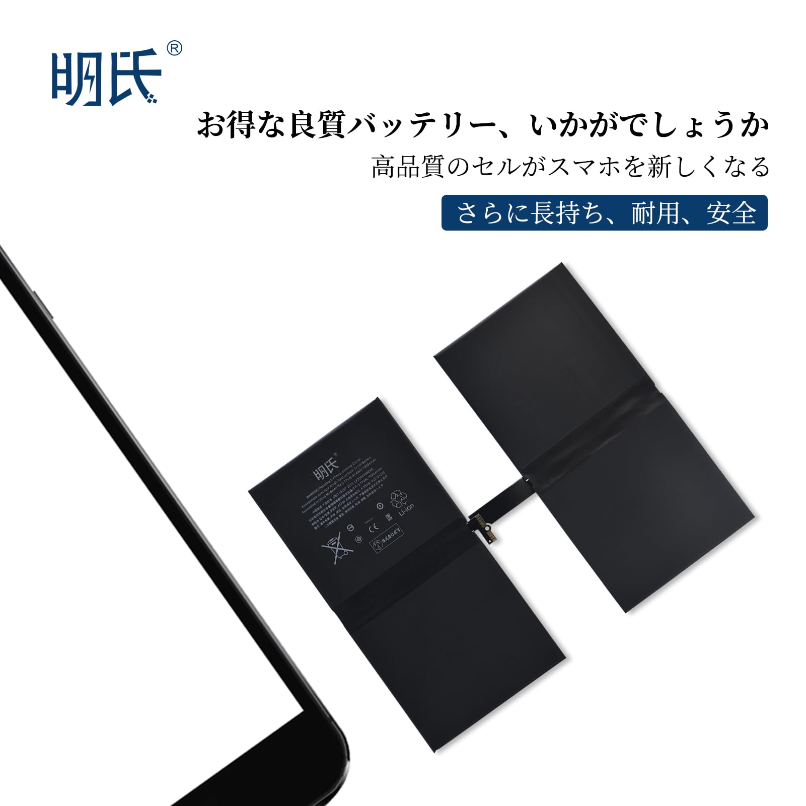 797電池最良好☆希少iOS☆iPadPro128GB 12.9 SIMフリー☆ 797電池最良好☆希少iOS☆iPadPro128GB 12.9 SIMフリー☆ 797