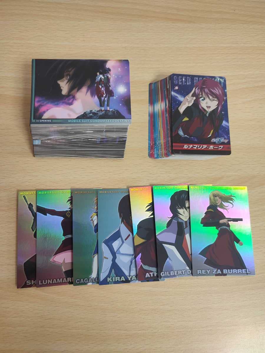 ガンダムSEED Destinyカードダスマスターズ ラクス&カガリ①