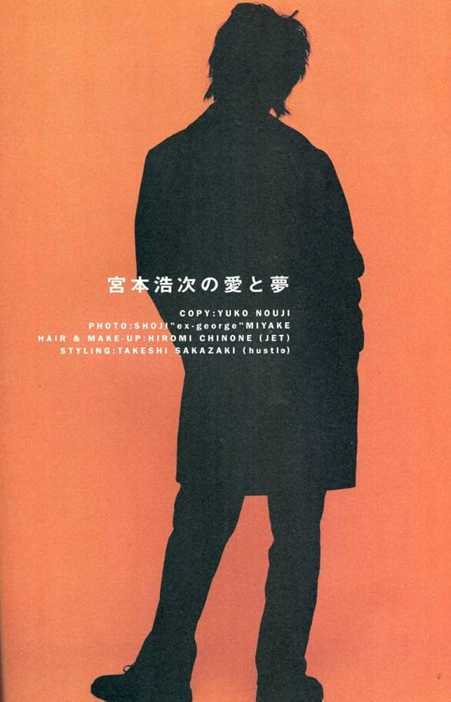 エレファントカシマシ 愛と夢 LPジャケット メンバー全員直筆