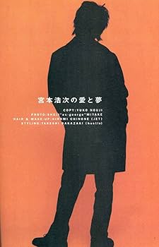 Amazon.co.jp: ／ エレファントカシマシ 宮本浩次愛と夢 僕は27