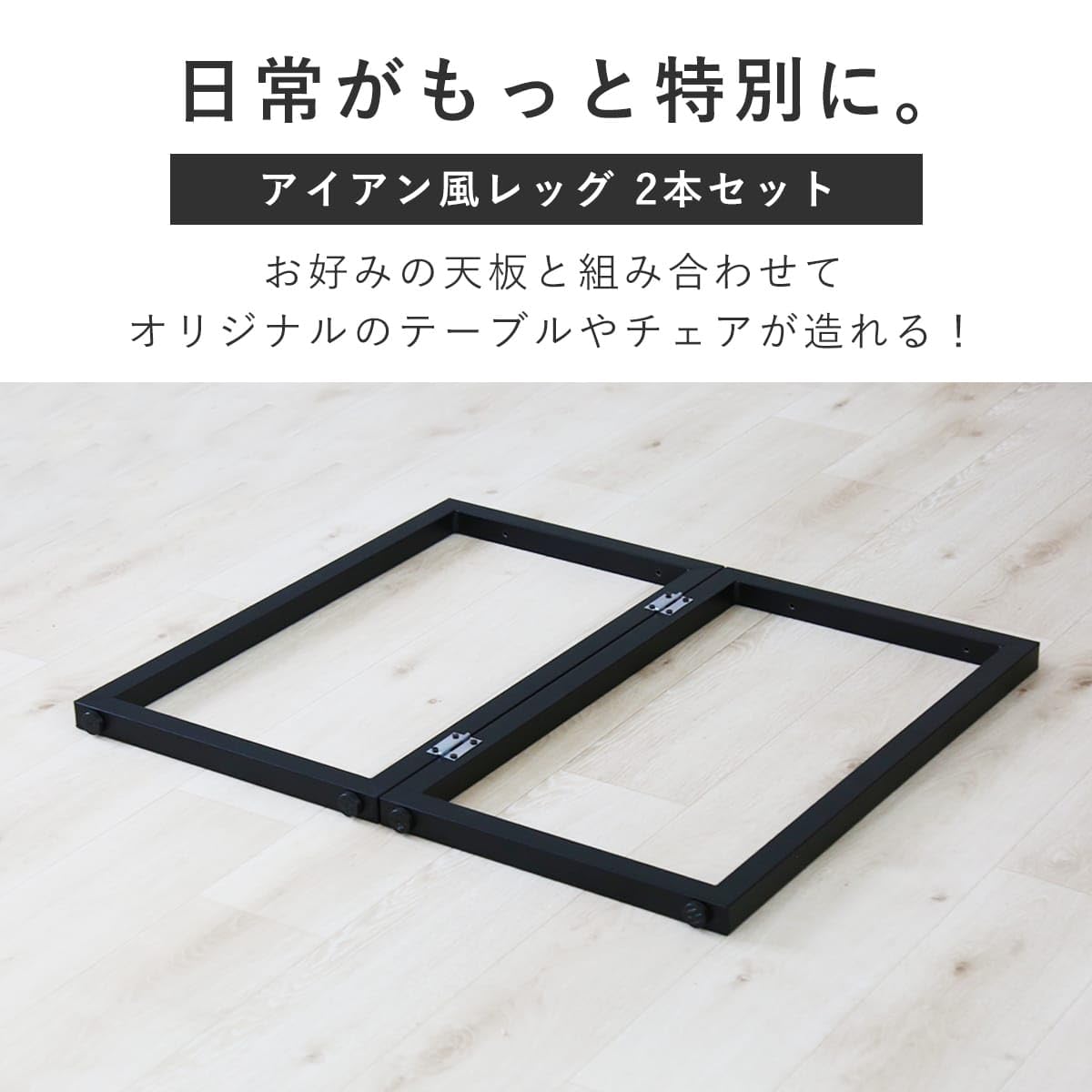 Amazon.co.jp: Bizdoris テーブル脚 4本セット テーブル 脚 リメイク