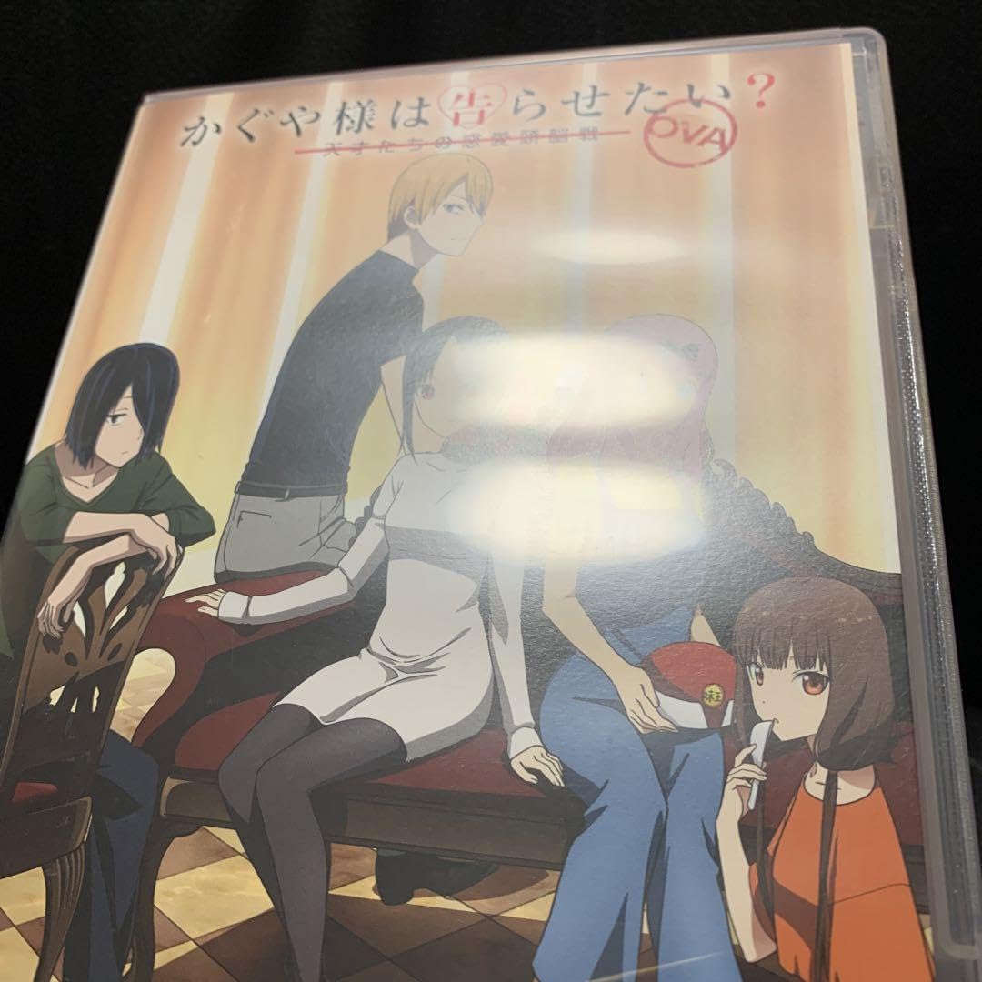 かぐや様は告らせたい 全巻セット、22巻アニメDVD付き 71oRnyL8GzL._UF350,350_QL50_.jpg