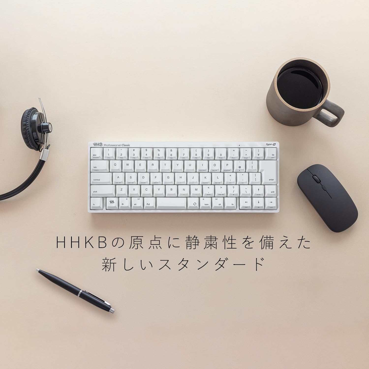 HHKB Professional Classic Type-S 雪 日本語配列 HHKB Professional Classic Type-S 日本語配列／雪｜HHKB｜PFUダイレクト