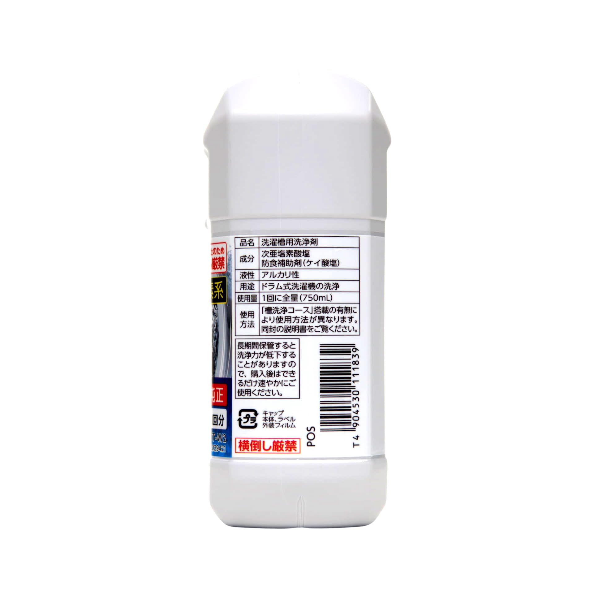 Amazon.co.jp: TOSHIBA (東芝) 洗濯槽クリーナー T-W2 ドラム式