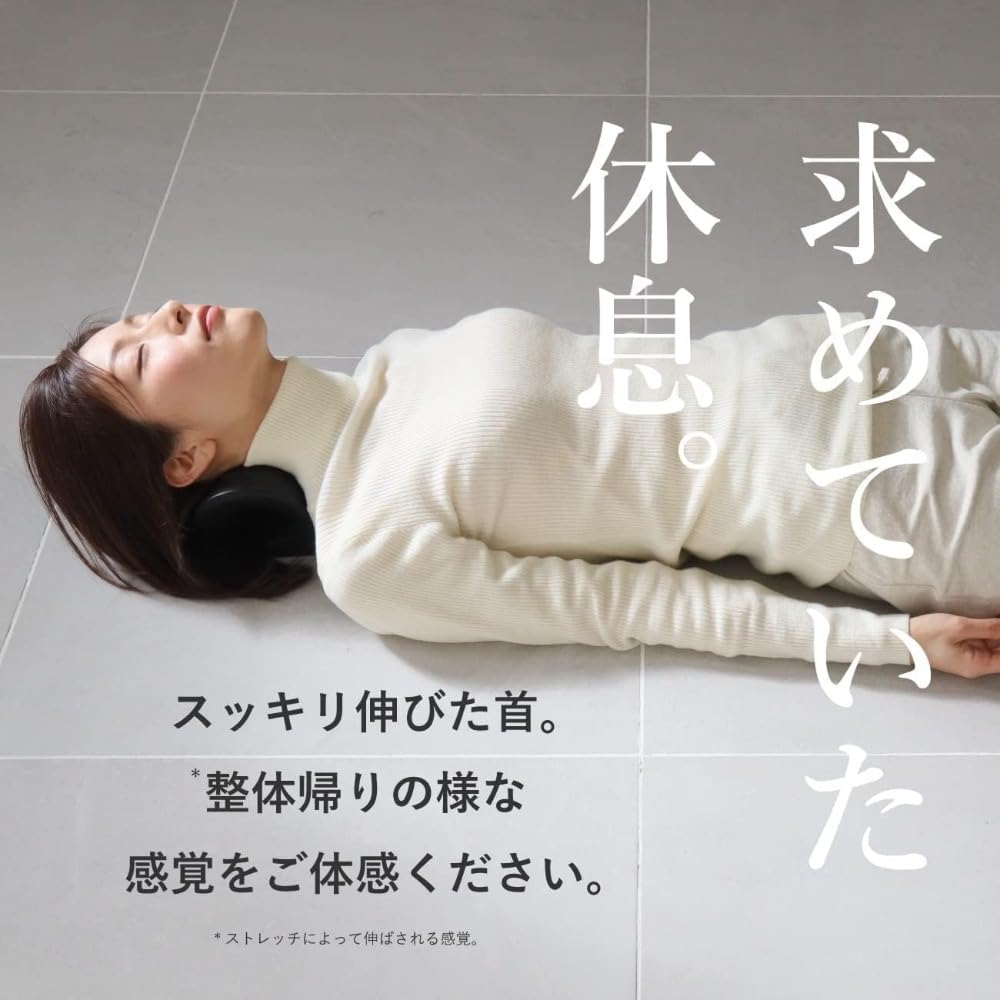 Amazon.co.jp: 首 ストレッチ 首枕 【自宅でたった5分】首 リラックス