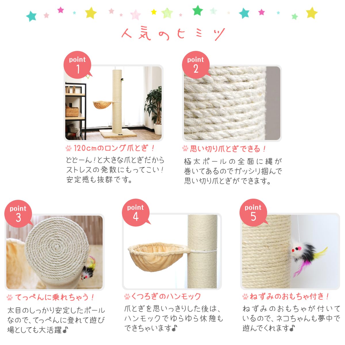 Amazon | ottostyle.jp 猫爪とぎポール つめとぎ キャットツリー