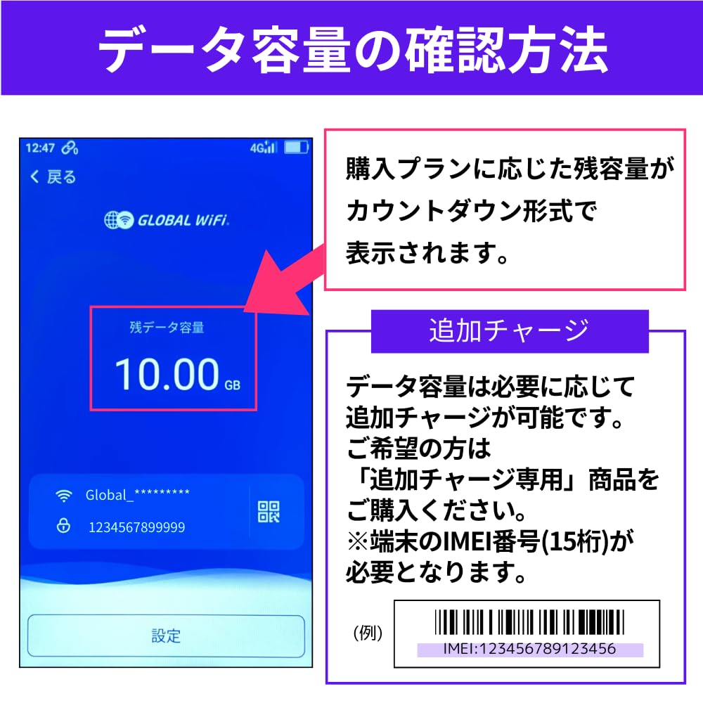 Amazon | 【チャージ式WiFi】データ100GB使えるポケットWiFi / 契約手続き・初期費用不要/届いてすぐに使えるモバイルルーター /  データ容量の有効期限は365日 / チャージ式で必要なだけインターネットが使えるプリペイドWiFi | ノーブランド品 | モバイルルーター 通販