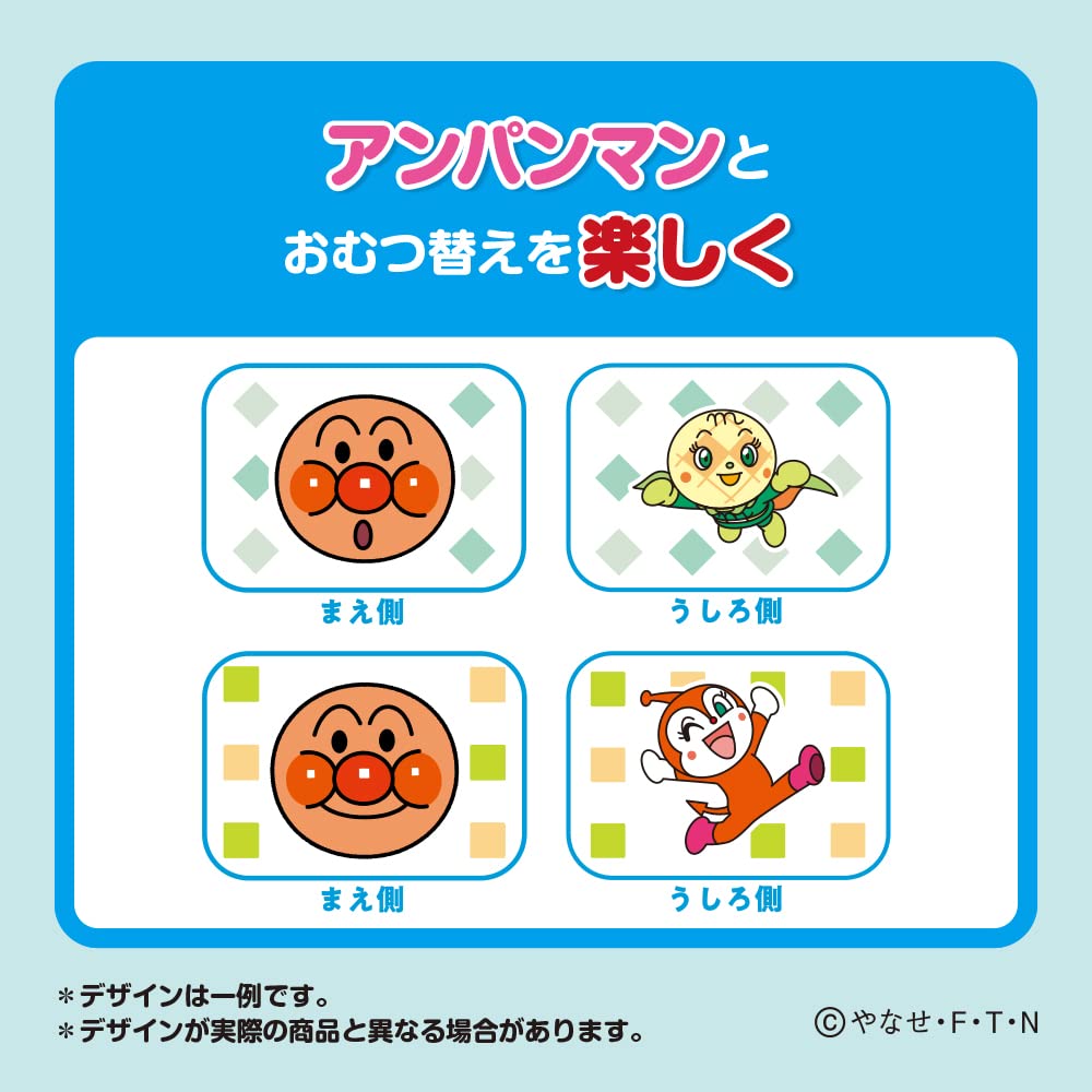 Amazon.co.jp: ネピアGENKI! 【パンツ Bigサイズ】 アンパンマン