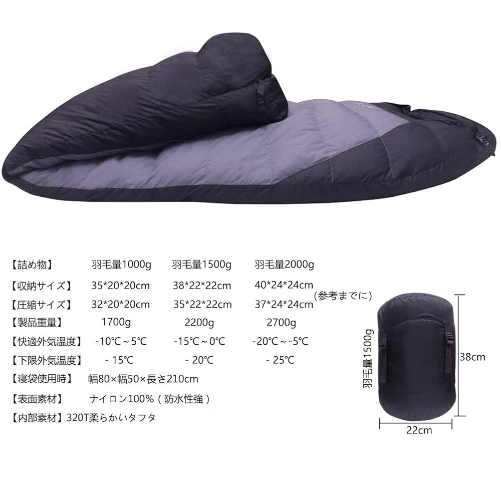 【新品未使用】ICE- 1500 ダウン寝袋 シュラフ マミー型 新品未使用】ICE-SNOW 1500 ダウン寝袋 シュラフ マミー型