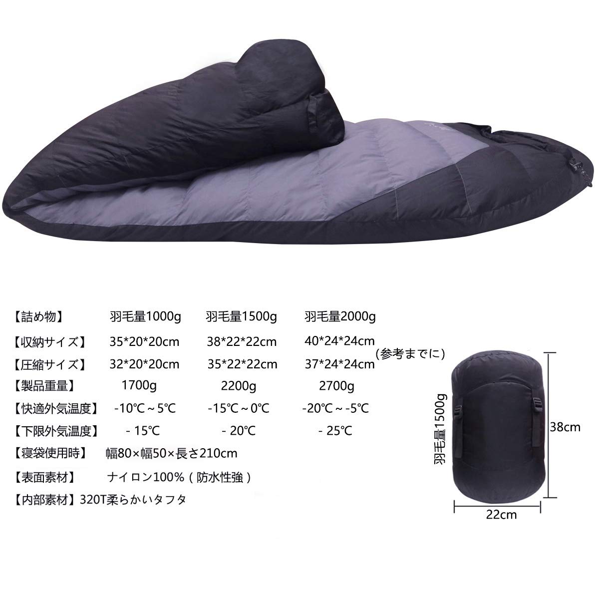 Amazon.co.jp: 冬用 ダウン寝袋 マミー型 シュラフ軽量 高防撥