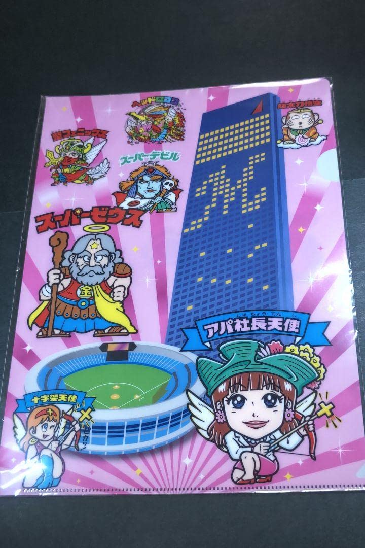 レア☆アパホテル青 クリアファイル☆ビックリマン レア☆アパホテル青