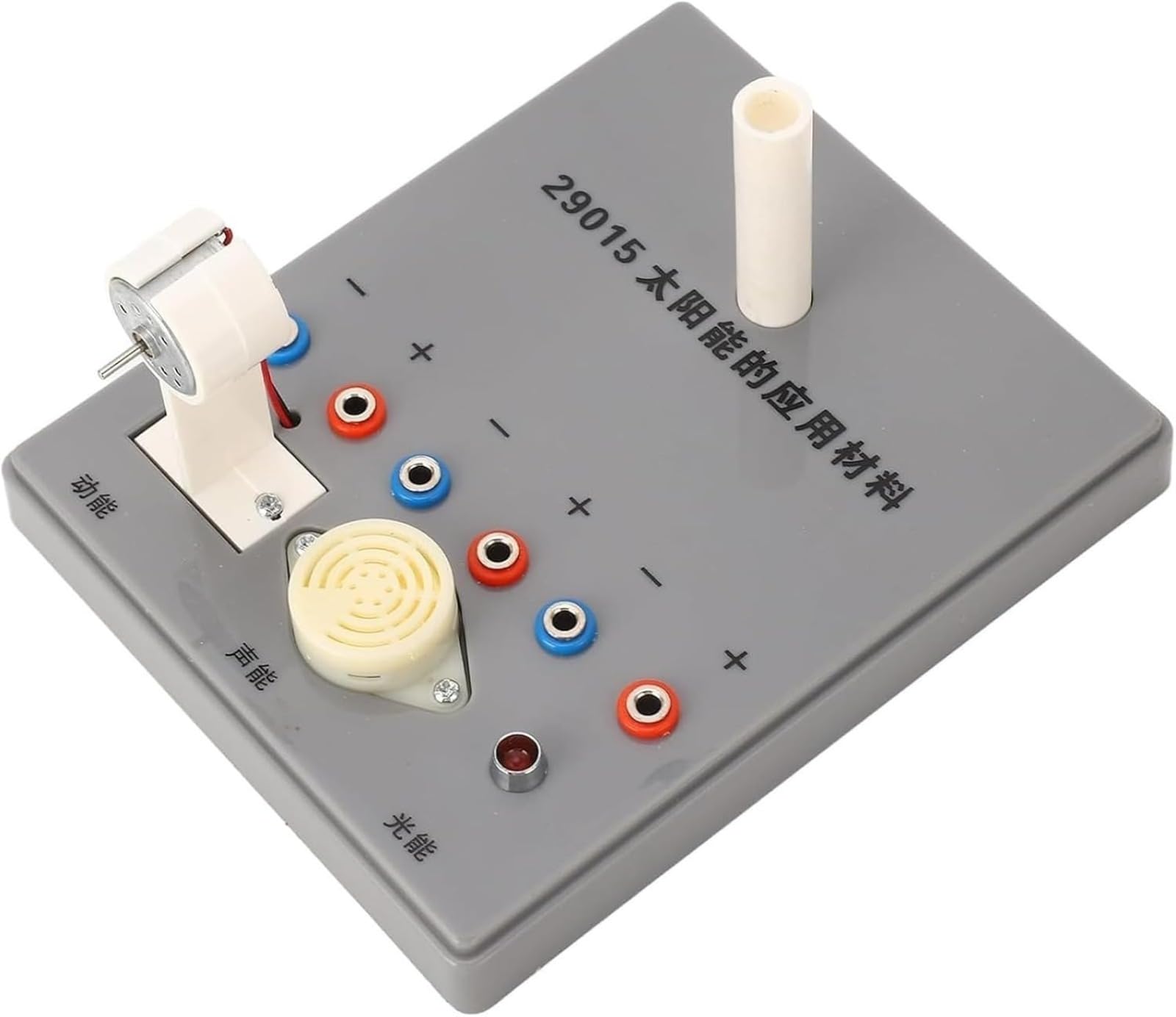 Kit de experimentos de energía solar, modelo de conversión de energía solar, kit de ciencia DIY con ventilador y zumbador para educación en el aula