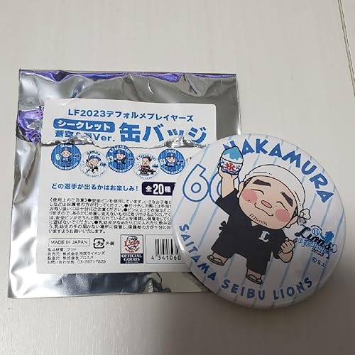 Saitama Seibu Lions Takeya Nakamura Player 2023 Blue Sky & Summer Secret Can Badge