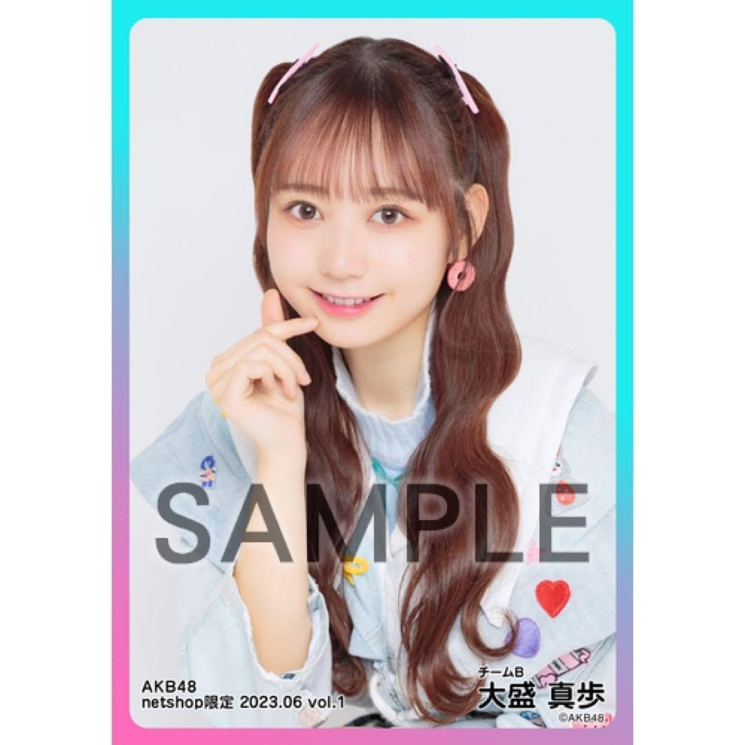 Amazon.co.jp: AKB48 大盛真歩 netshop限定 個別生写真 2023.06
