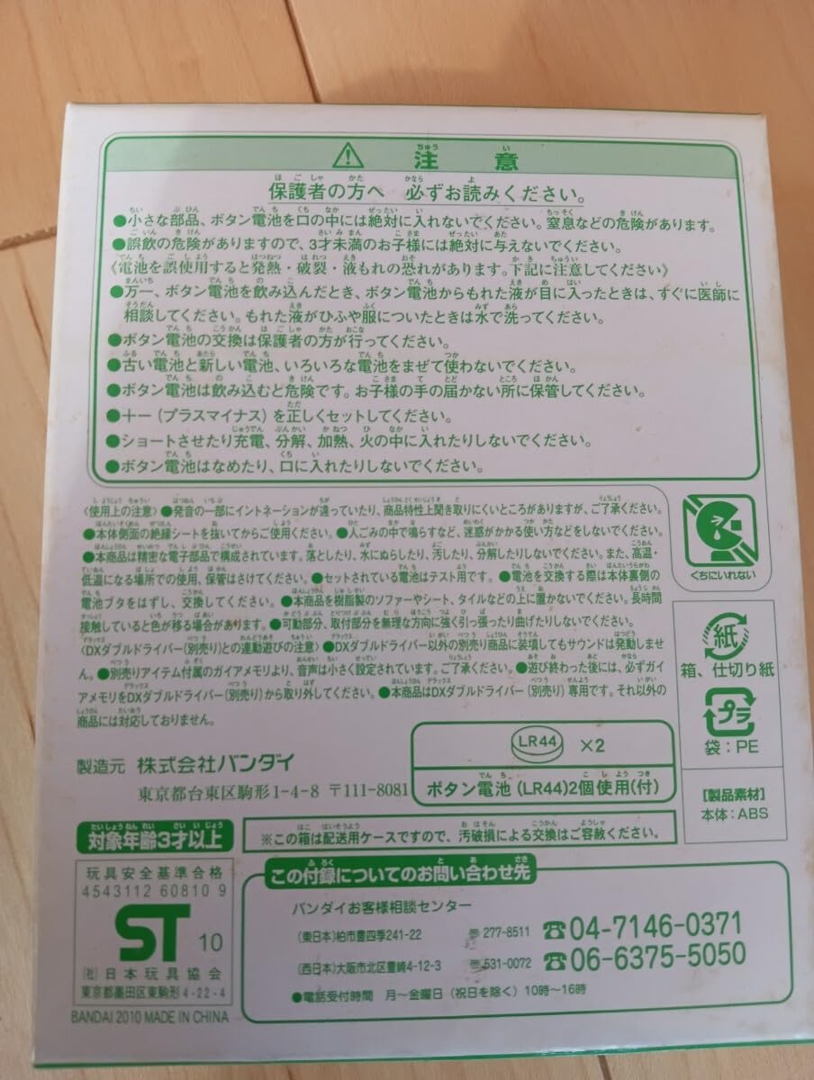 Amazon.co.jp: テレビマガジン サイクロンメモリ フィリップバージョン