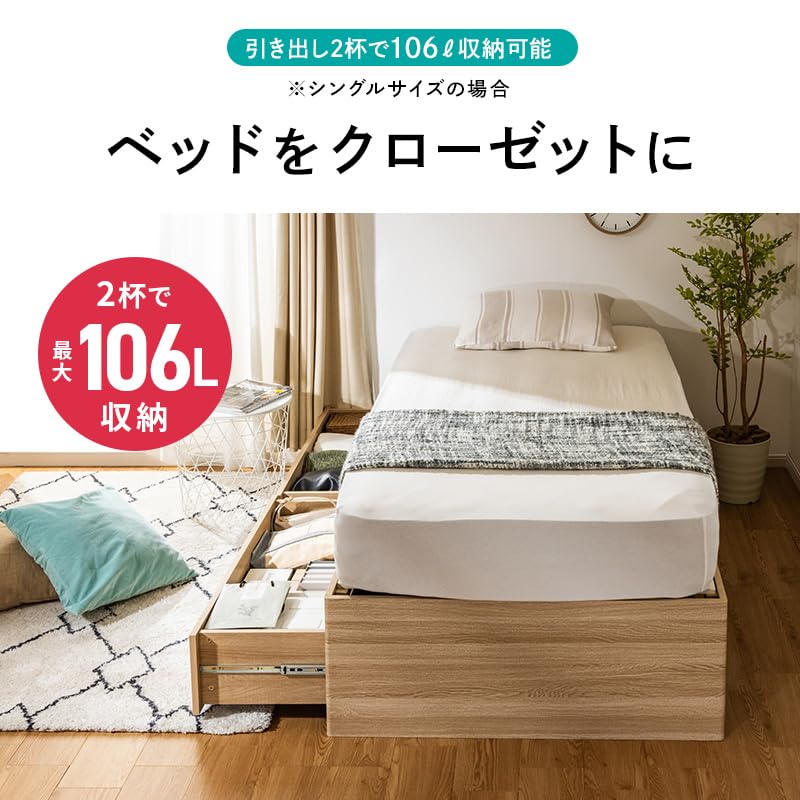 Amazon｜三栄コーポレーション 収納付きベッド 収納ベッド セミダブル 
