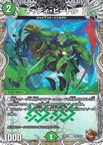 fG}X^[Y ArXE{[V LfBEr[g(gW[) eviDM23-RP3j | fG} R N[`[