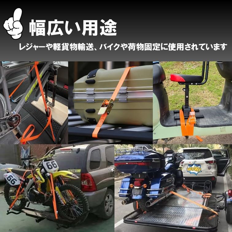 Amazon.co.jp: タイダウンベルト 2本 3m A68 ラチェット式