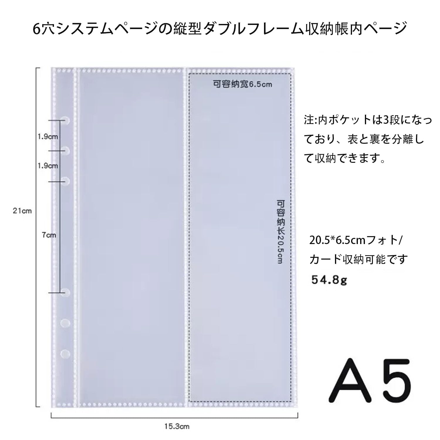 Amazon | A5トレカ ファイル カードファイル 6穴 縦ポケット2つです 10