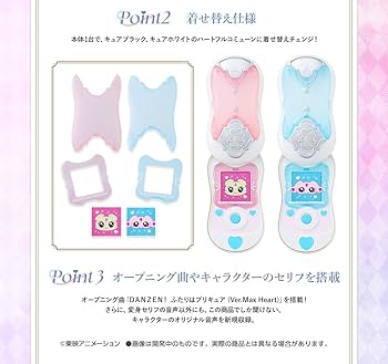 Amazon.co.jp: Pretty Memories ふたりはプリキュア Max Heart