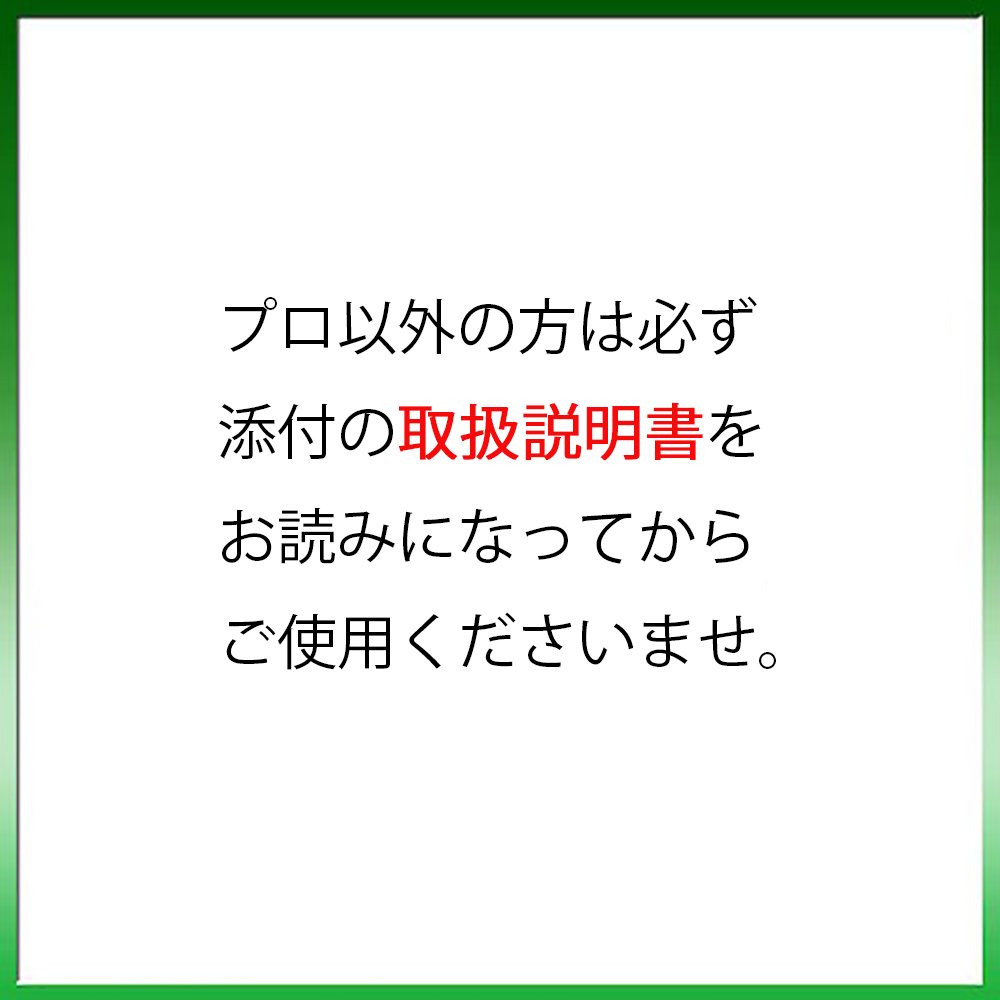 Amazon.co.jp: 富士山シザー 日本製 トリミング ブレンダーシザー