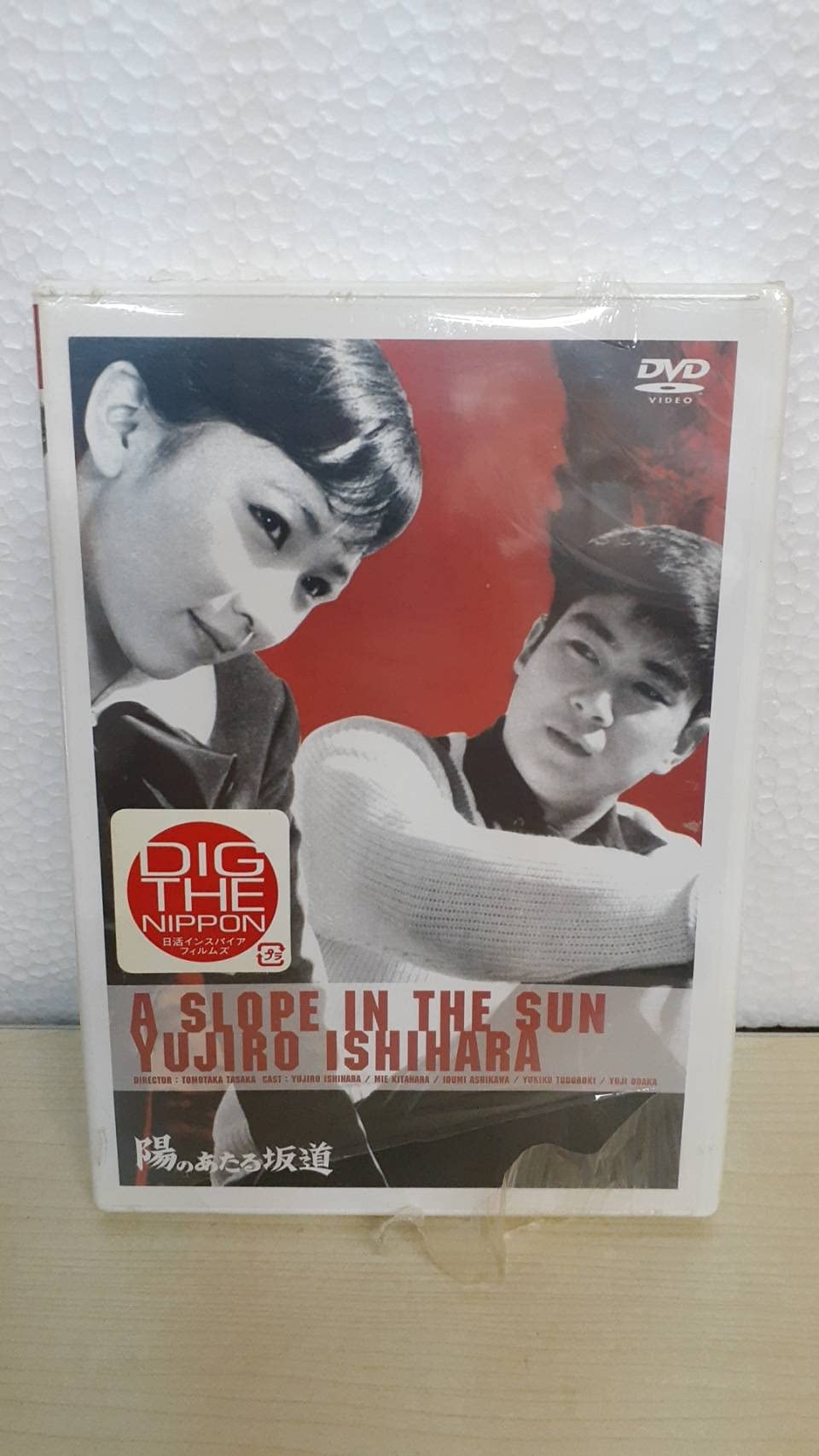 日活 映画 石原裕次郎 1998年 カレンダー 花と竜 月蝕 陽のあたる坂道 日活 映画 石原裕次郎 1998年 カレンダー 花と竜 月蝕 陽の