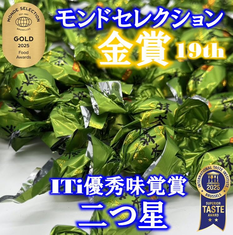 Amazon | ピュアレ 抹茶ティラミスチョコレート405g | ピュアレ