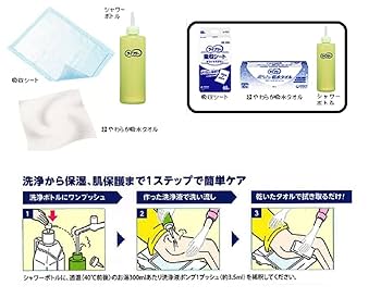 Amazon | Gライフリー おしり洗浄用シャワーボトル 93392 (ユニ