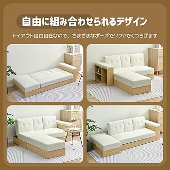 Amazon｜ソファベッド ソファー ソファーベッド 収納付き 引き出し