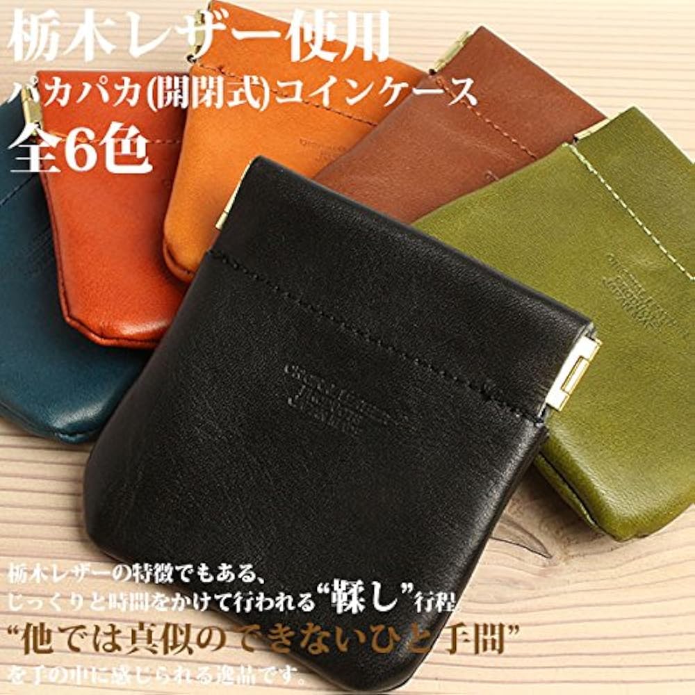 新品未使用　BIGHAND　ビックハンド　レザー　コインケース 楽天市場】 ブランドから探す > A〜M > B-1 > bighand ビッグ