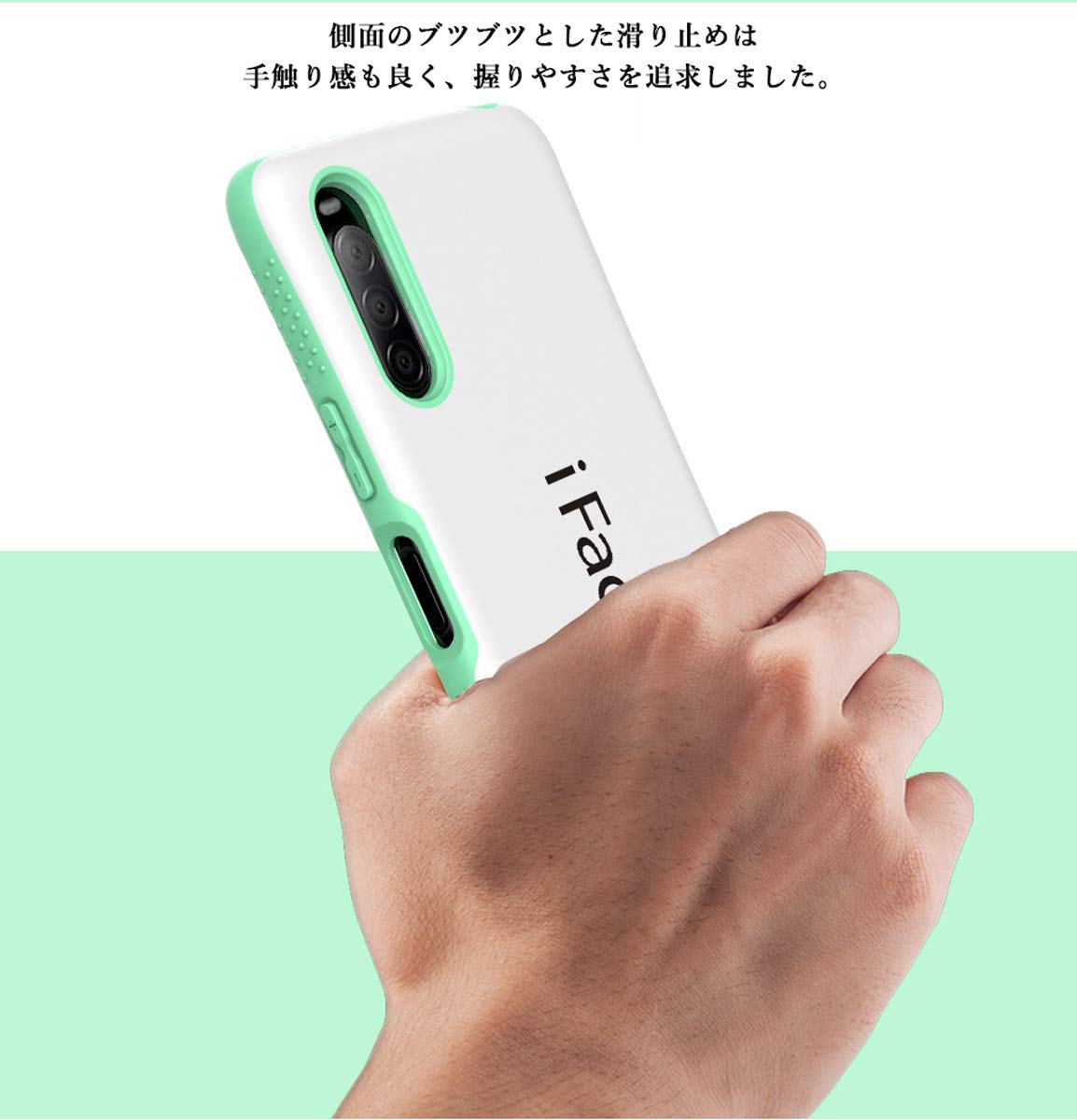 Amazon | ホワイト版 iFace mall Xperia 10 ii 用 ケース SO-41A SOV43