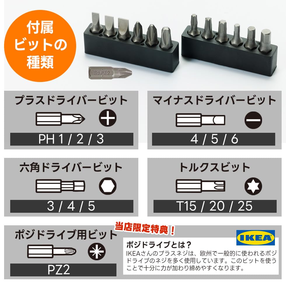 Amazon | 三ツ谷電機 電動ドライバー 充電式 コードレス 小型 軽量