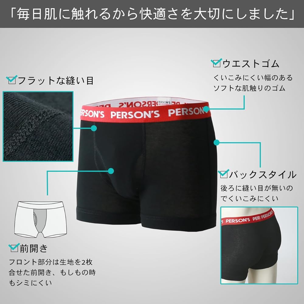 ロンハーマン　ボクサーパンツ　黒Mサイズ　6枚セット ロンハーマン ボクサーパンツ 黒Mサイズ 6枚セット ロンハーマン