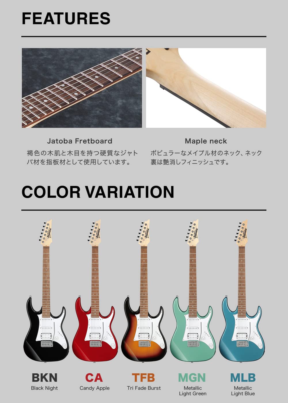 Amazon | GIO Ibanez ジオアイバニーズ エレキギター GRX40/TFB エレキ
