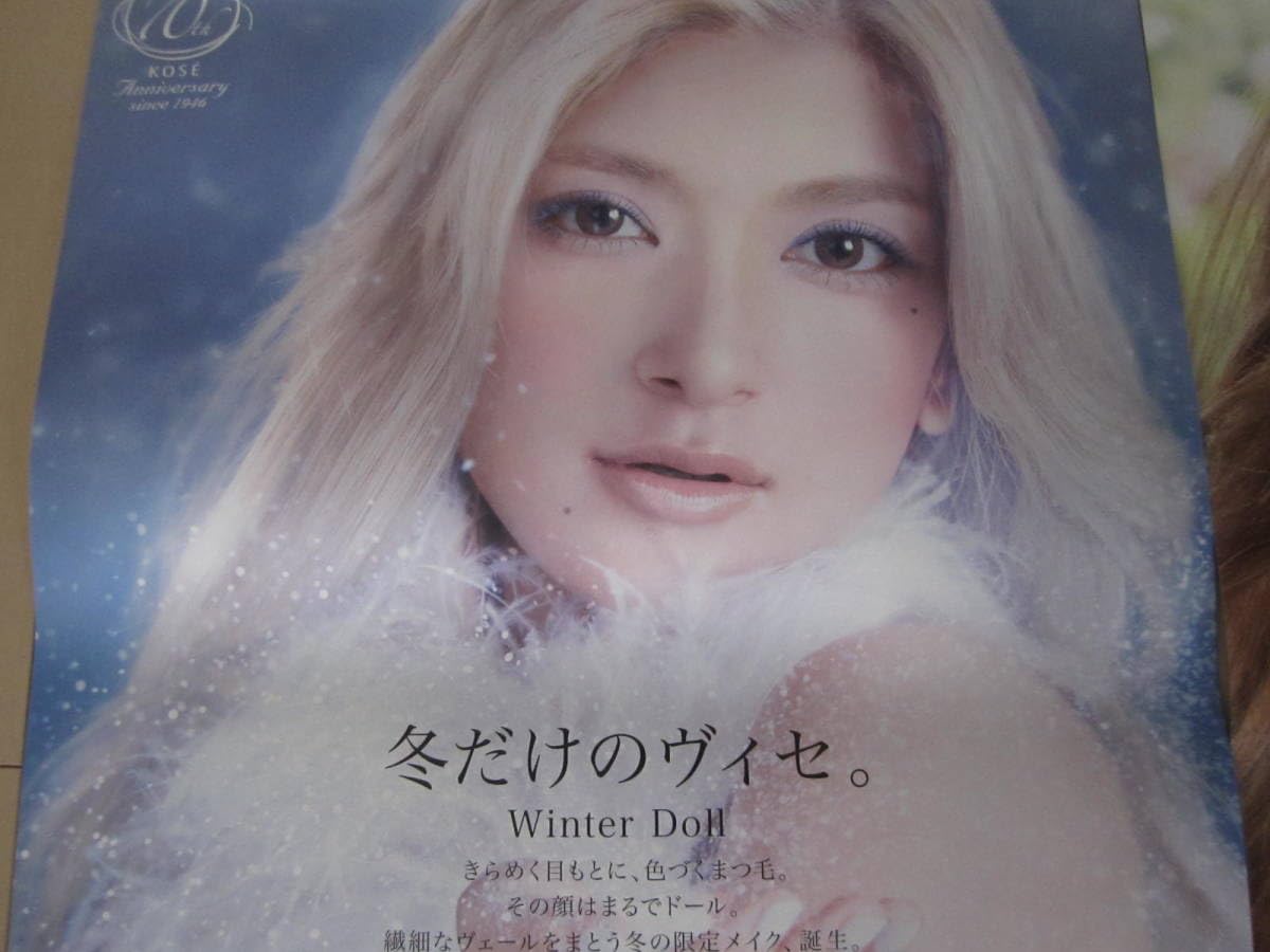 ローラ サイン入り ポスター B2 乃木坂46 菅原咲月 直筆サイン入り主演ポスター（B2サイズ） - メルカリ